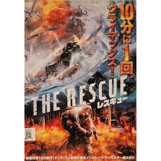 中古DVD レスキュー(韓国/アジア映画)