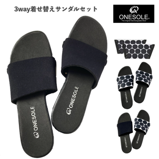 カンペール(CAMPER)の＊新品＊旅行に便利!!3wayの着せ替えサンダルセットOneSole(サンダル)