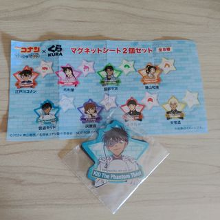 名探偵コナン くら寿司 マグネットシート　怪盗キッド(キャラクターグッズ)