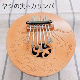 カリンバ　親指ピアノ　ヤシの実(その他)