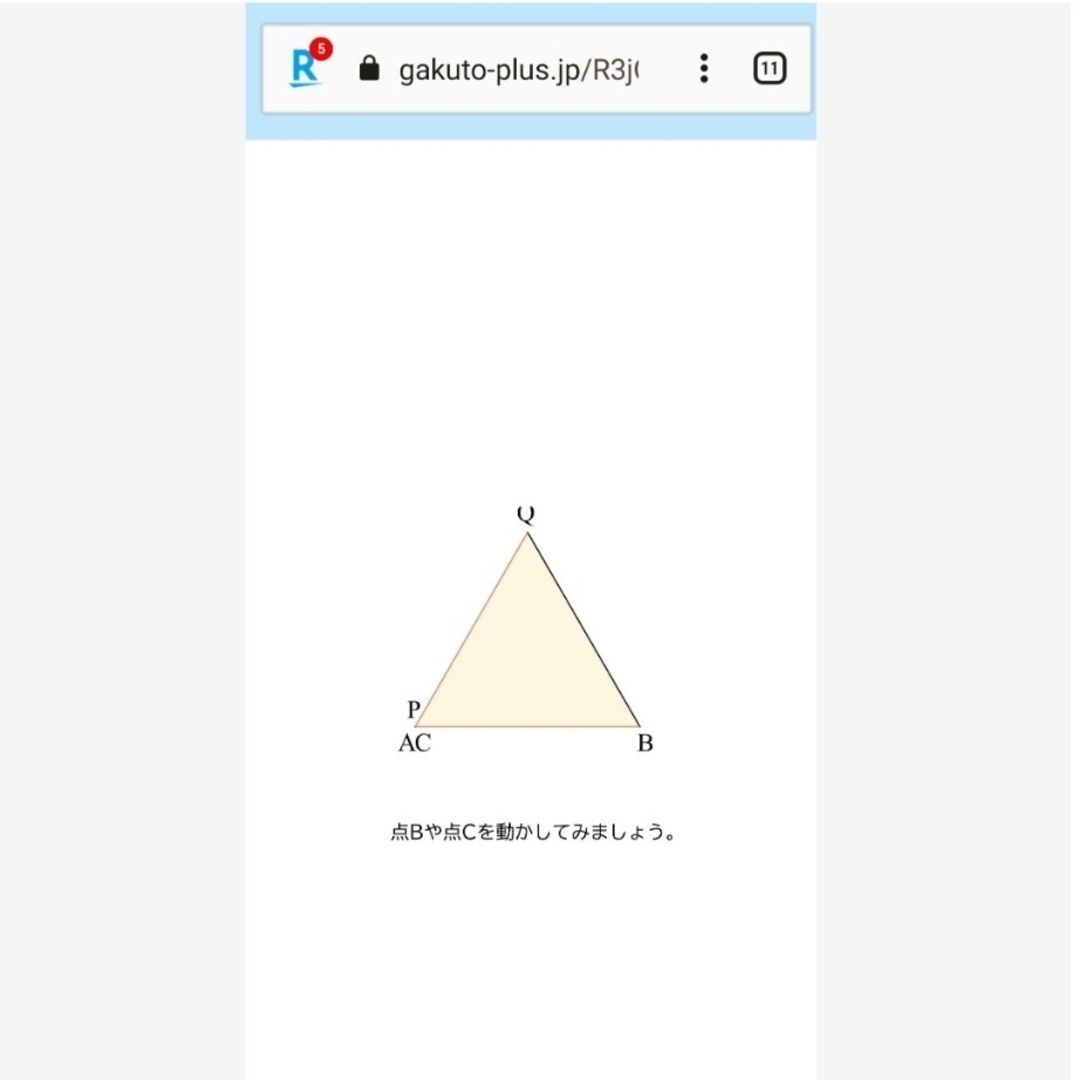 らくま様専用 数学教科書☆中2☆令和4年度☆新教科書☆+基礎問題集+解答解説書 エンタメ/ホビーの本(語学/参考書)の商品写真