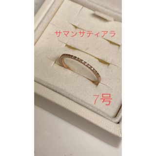 サマンサティアラ(Samantha Tiara)のサマンサティアラ SamanthaTiara ハーフエタニティ K10 リング(リング(指輪))