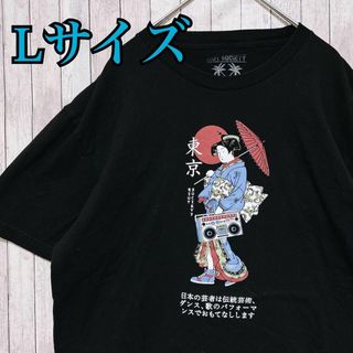 古着　RIOT SOCIETY プリントTシャツ　センターロゴ　一点物　半袖(Tシャツ/カットソー(半袖/袖なし))