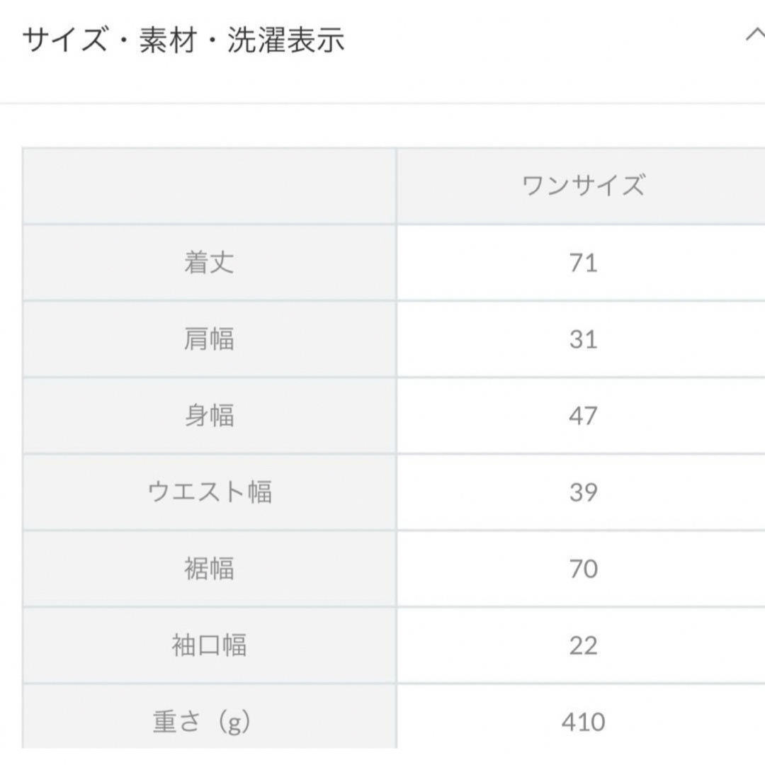 神戸レタス(コウベレタス)の神戸レタス　パールボタンツイードペプラムベストジャケット　ホワイト レディースのトップス(ベスト/ジレ)の商品写真