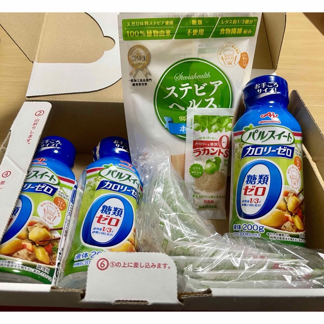 味の素(アジノモト)の低カロリー甘味料セット パルスイート、ステビアヘルス、ラカントs 食品/飲料/酒の健康食品(その他)の商品写真