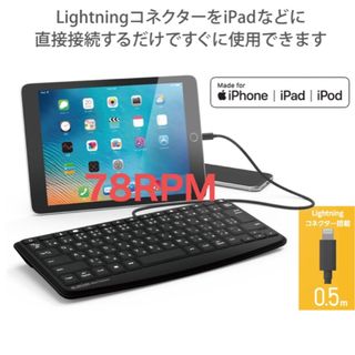 エレコム(ELECOM)の新品 白 黒 エレコム ミニ キーボード iPhone iPad(その他)