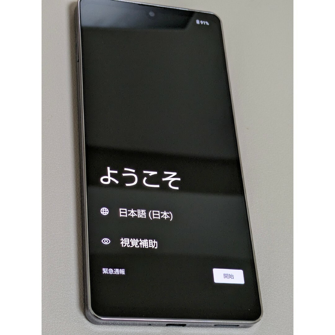 AQUOS(アクオス)のAQUOS zero6/SH-RM18（ブラック） スマホ/家電/カメラのスマートフォン/携帯電話(スマートフォン本体)の商品写真