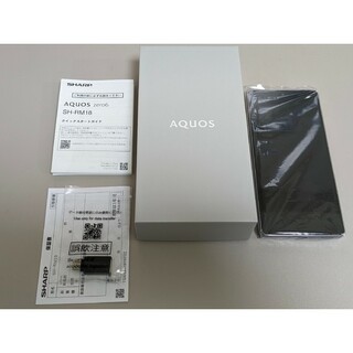 アクオス(AQUOS)のAQUOS zero6/SH-RM18（ブラック）(スマートフォン本体)