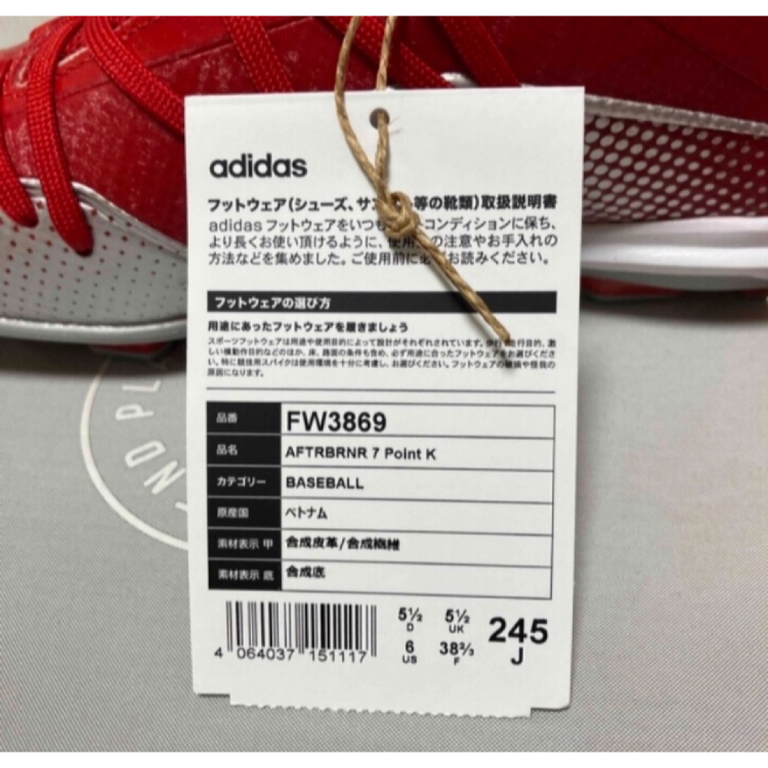 adidas(アディダス)の送料無料 新品 adidas 野球スパイク アフターバーナー 7 Point K スポーツ/アウトドアの野球(シューズ)の商品写真