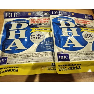 ディーエイチシー(DHC)のディーエイチシー DHC DHA 30日分 サプリメント dhc 中性脂肪 e…(その他)
