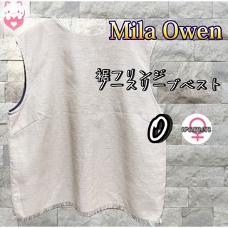 ミラオーウェン(Mila Owen)のMila Owen  裾フリンジ　ノースリーブトップス　0 S ベージュ(シャツ/ブラウス(半袖/袖なし))