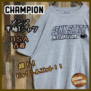 チャンピオン(Champion)のチャンピオン メンズ 半袖 Tシャツ グレー ロゴ ビッグシルエットUSA古着(Tシャツ/カットソー(半袖/袖なし))