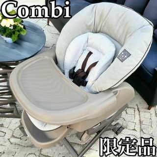 コンビ(combi)のコンビ ハイローチェア ネムリラ 0か月~ combi(その他)