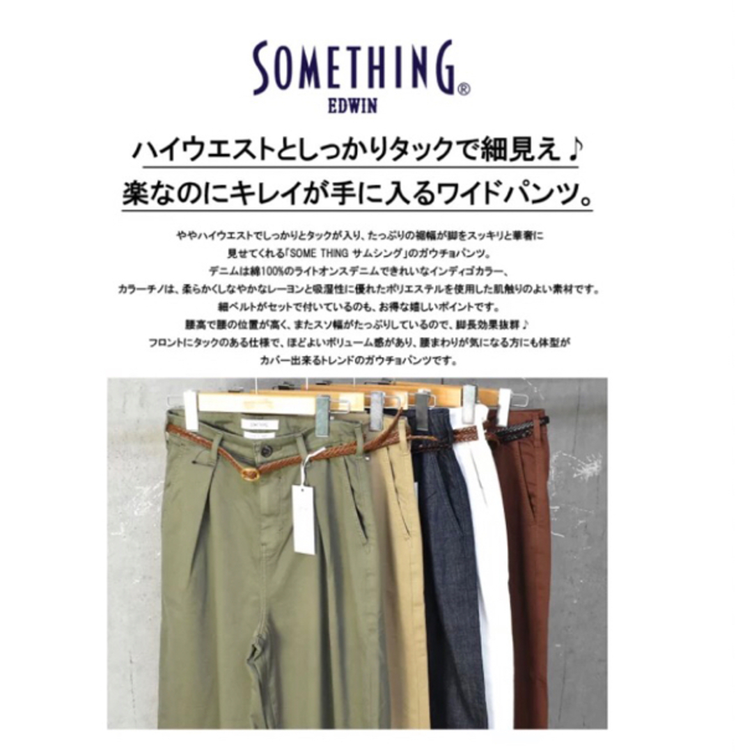 SOMETHING(サムシング)のSOMETHING SN765  ハイウエスト タック ワイドパンツ レディースのパンツ(デニム/ジーンズ)の商品写真