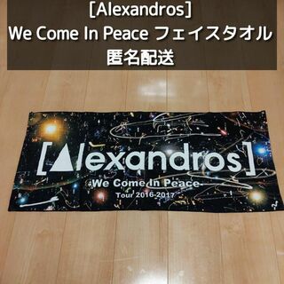 [Alexandros] We Come In Peace フェイスタオル(ミュージシャン)