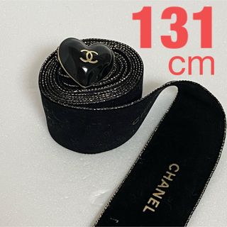 CHANEL シャネル ホリデーリボン 約131cm ハート チャーム