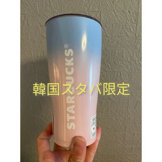 Starbucks Coffee - 【在庫処分】【新品・韓国限定】2024春スタバタンブラー480ml(サーモスコラ