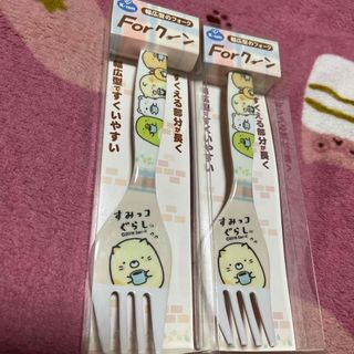 すみっコぐらし - すみっコぐらし　フォーク　未使用