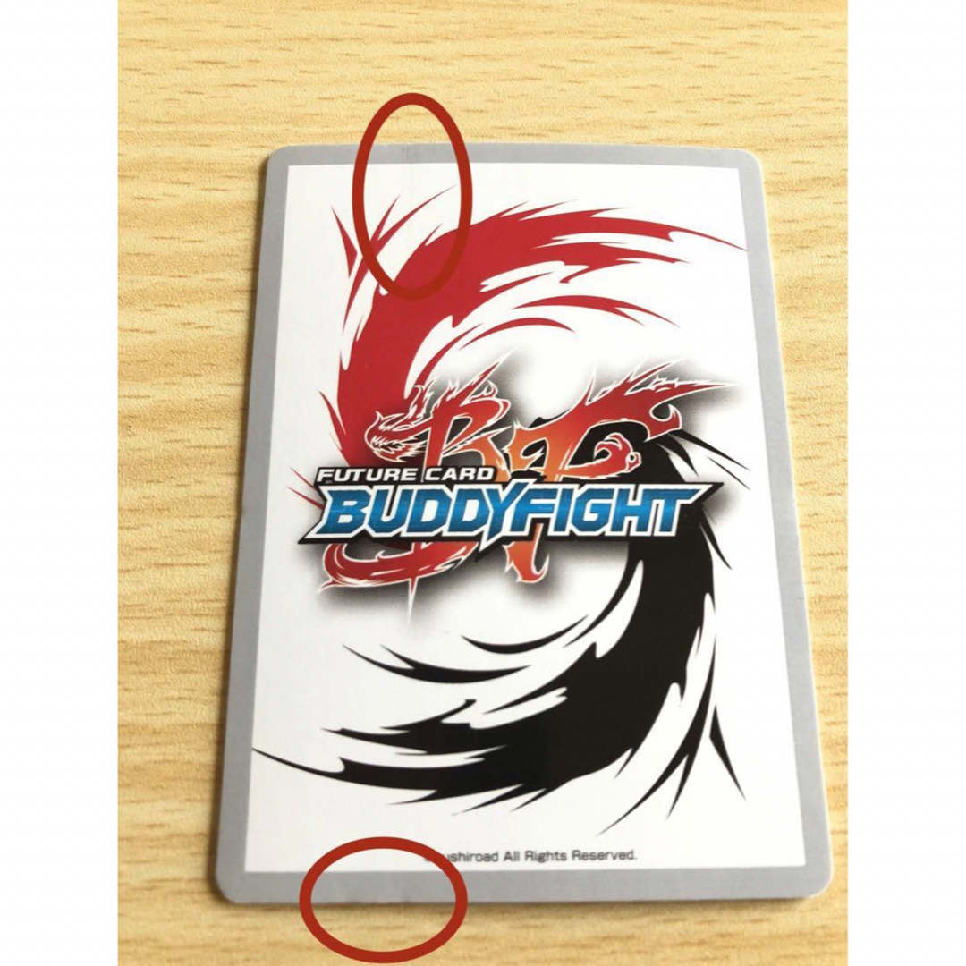 BUSHIROAD(ブシロード)のバディファイト ドラゴンワールド 並43種 まとめ売り エンタメ/ホビーのトレーディングカード(シングルカード)の商品写真