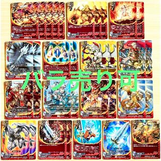 ブシロード(BUSHIROAD)のバディファイト ドラゴンワールド 並43種 まとめ売り(シングルカード)