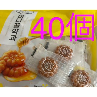 ミニ薬菓 ミニヤッカ 韓国伝統菓子 個包装 サムリプ はちみつ薬菓 約7g×40(菓子/デザート)