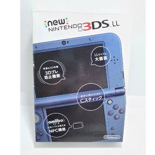 ニンテンドー3DS(ニンテンドー3DS)のNewニンテンドー3DS LL メタリックブルー(携帯用ゲーム機本体)