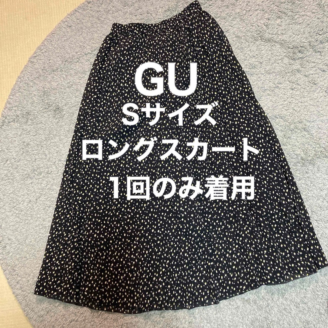 GU(ジーユー)のGU ロングスカート   Sサイズ　プリーツ　黒 レディースのスカート(ロングスカート)の商品写真