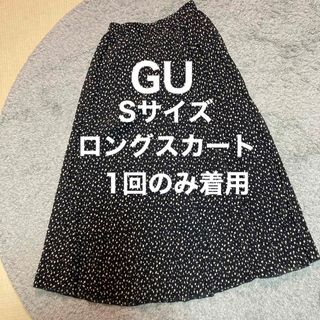 ジーユー(GU)のGU ロングスカート   Sサイズ　プリーツ　黒(ロングスカート)