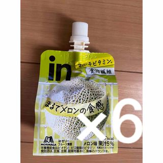 モリナガセイカ(森永製菓)の新品◎inゼリー◎まるでメロンの食感◎マルチビタミン◎フルーツ食物繊維◎森永製菓(菓子/デザート)