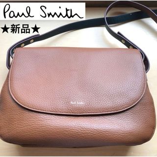 ポールスミス(Paul Smith)の★新品★ポールスミス　レザー　ショルダーバッグ　斜めがけ　キャメル　牛革(ショルダーバッグ)