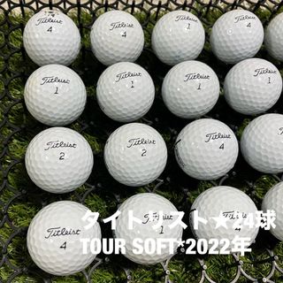 タイトリスト(Titleist)のタイトリスト  TOUR SOFT☆2022年　24球　Aランク(その他)