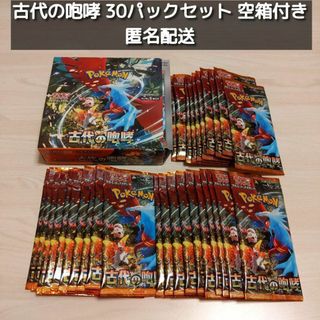 ポケモン(ポケモン)のポケカ 古代の咆哮 未開封パック30パックセット ポケモンカード 空箱付き(Box/デッキ/パック)