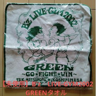 B'z　LIVE-GYM2002 GREEN　タオル(ミュージシャン)