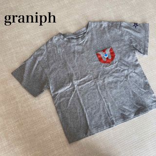 Graniph - 【人気】グラニフ　ウルトラマン　半袖Tシャツ　コラボ　キッズ　バックプリント