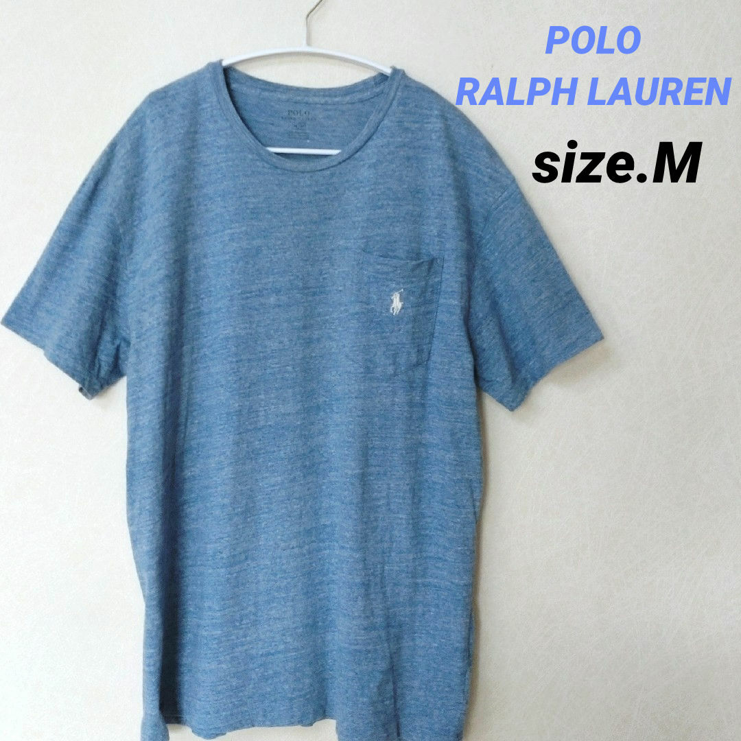 Ralph Lauren(ラルフローレン)のPOLO RALPH LAUREN Tシャツ 刺繍ロゴ 杢ブルー size.M メンズのトップス(Tシャツ/カットソー(半袖/袖なし))の商品写真