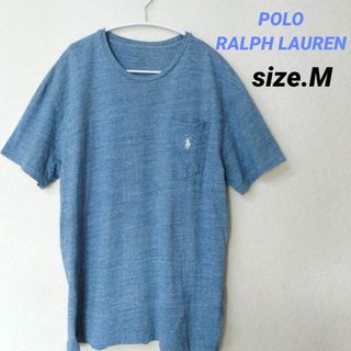 ラルフローレン(Ralph Lauren)のPOLO RALPH LAUREN Tシャツ 刺繍ロゴ 杢ブルー size.M(Tシャツ/カットソー(半袖/袖なし))