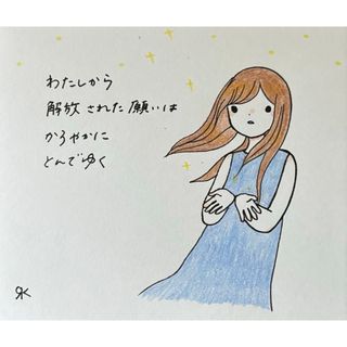 【79】【女の子の絵と言葉】手描きイラスト原画(アート/写真)