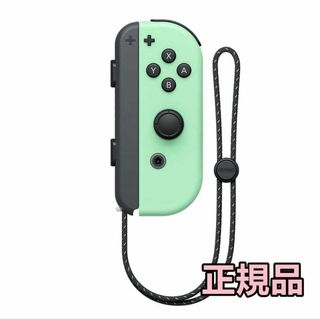 任天堂 - 4/17までセール中【新品未使用】Joy-Con (R) パステルグリーン