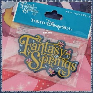 新品*新作*ファンタジースプリングス*デコレーションマグネット