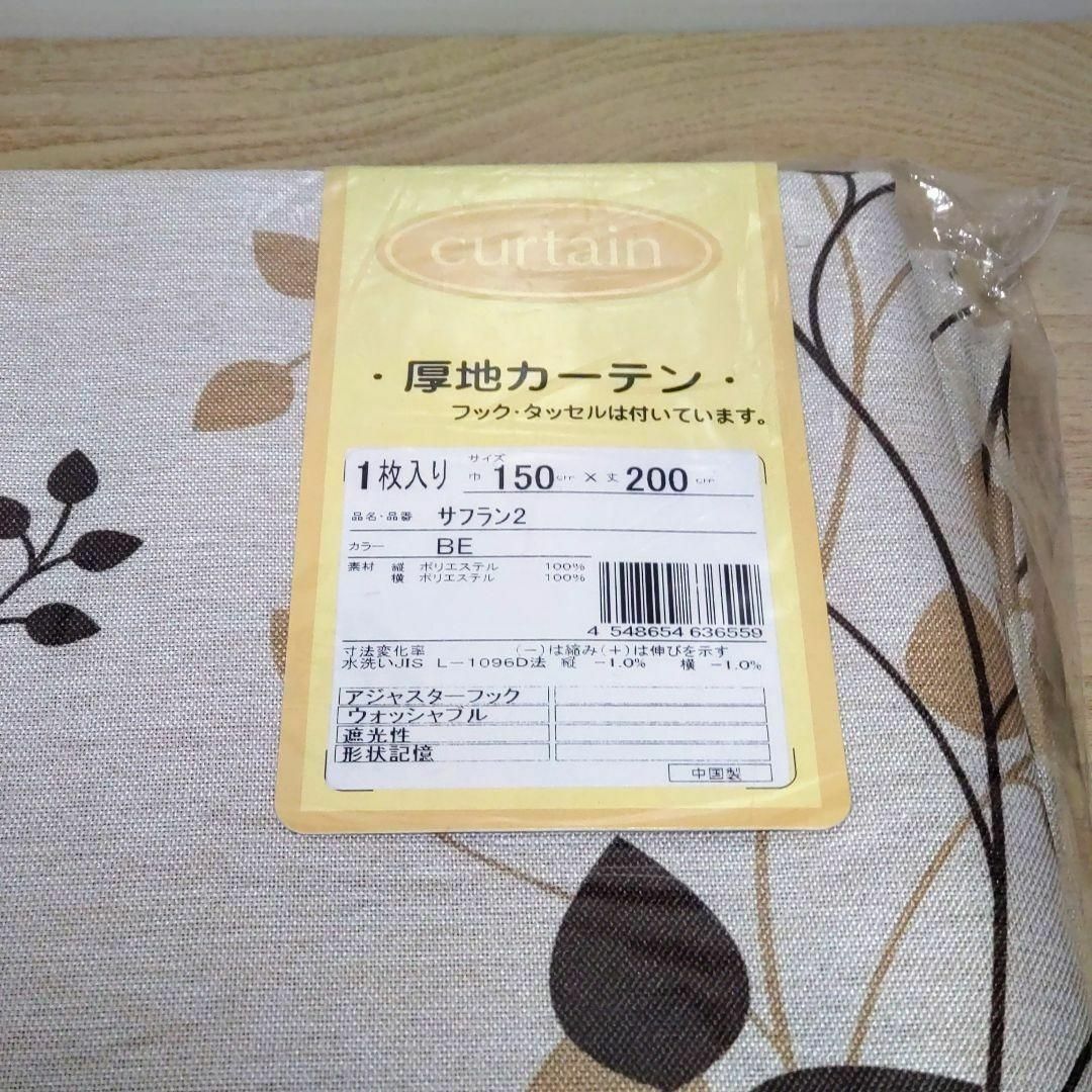 遮光厚地カーテン ベージュ ボタニカル柄 まとめ売り！ インテリア/住まい/日用品のカーテン/ブラインド(カーテン)の商品写真