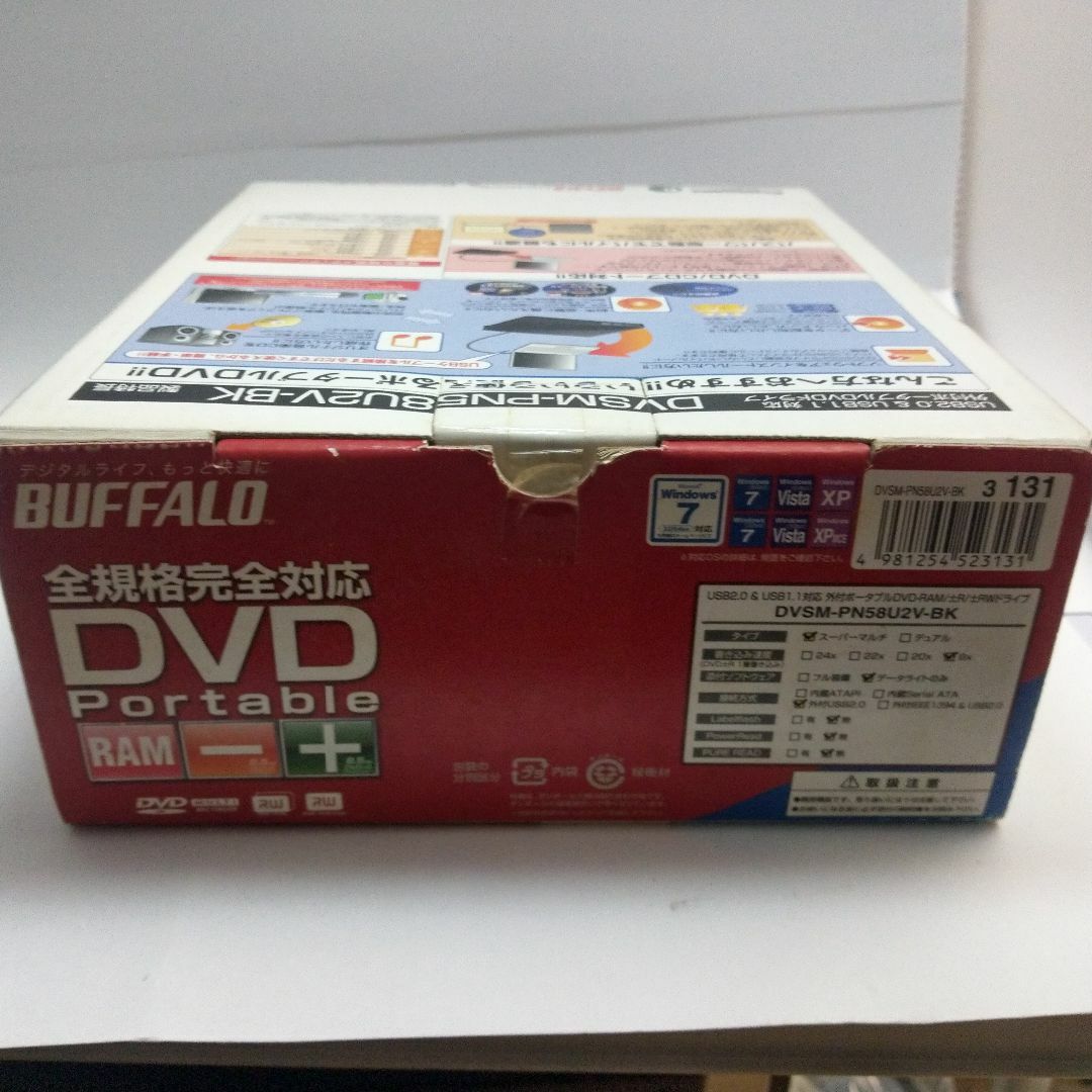 Buffalo(バッファロー)のバッファロー DVSM-PN58U2V-BK ポータブルDVDドライブ 新品 スマホ/家電/カメラのテレビ/映像機器(その他)の商品写真
