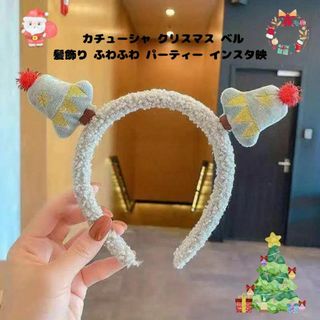 カチューシャ クリスマス 雪だるま 髪飾り ふわふわ パーティー インスタ映え(カチューシャ)