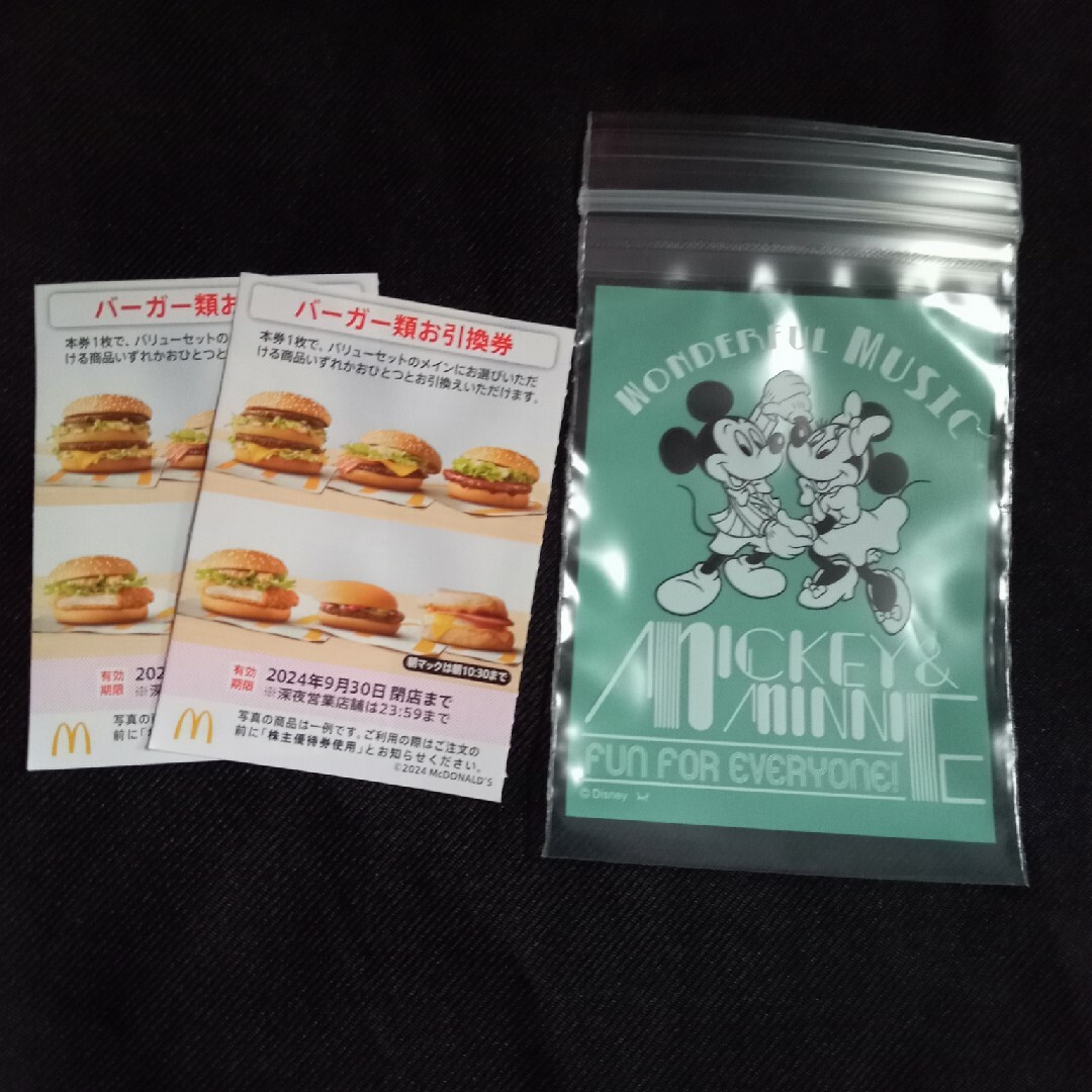 マクドナルド(マクドナルド)のディズニーのチャック付き収納袋＋マクドナルド バーガー エンタメ/ホビーのアニメグッズ(その他)の商品写真