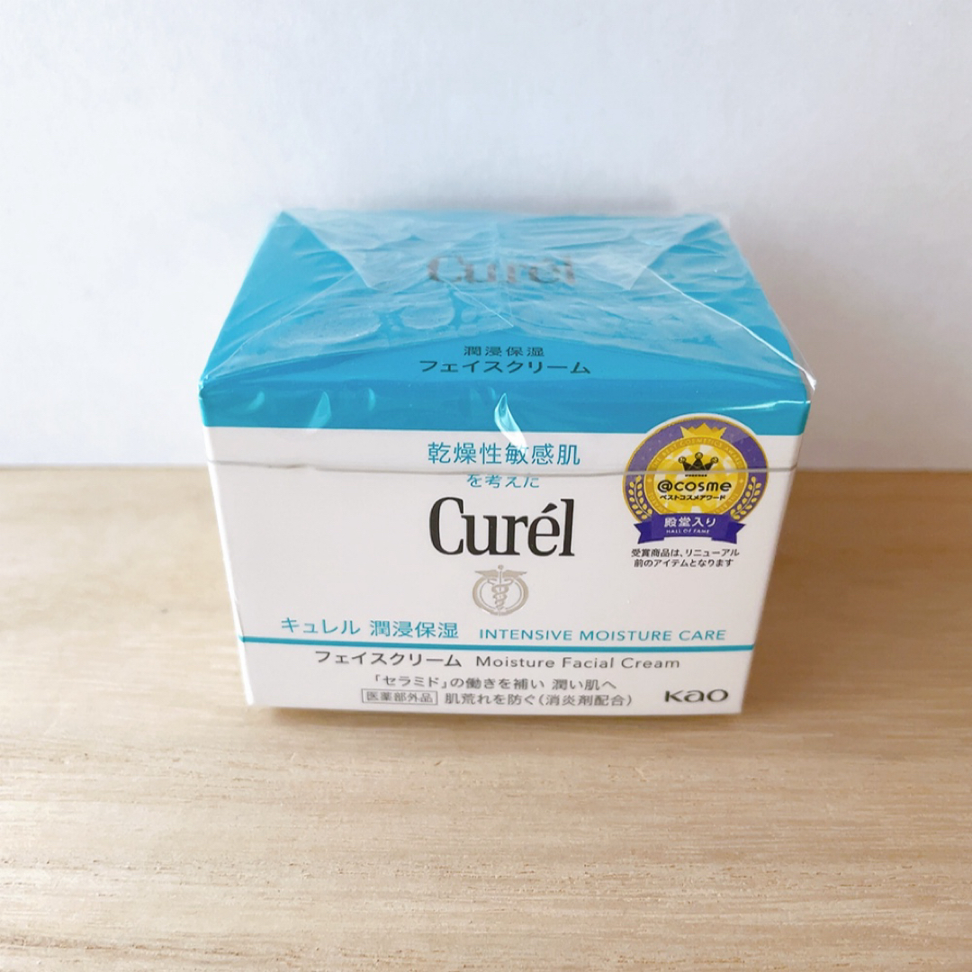 Curel(キュレル)の【新品未使用】キュレル 潤浸保湿フェイスクリーム 40g + おまけ付 コスメ/美容のスキンケア/基礎化粧品(フェイスクリーム)の商品写真