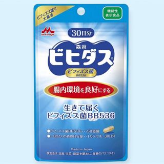 森永乳業 - 【新品未開封】森永 ビヒダス 生きて届くビフィズス菌 30日分