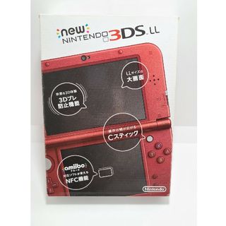 ニンテンドー3DS(ニンテンドー3DS)のNewニンテンドー3DS LL メタリックレッド(携帯用ゲーム機本体)