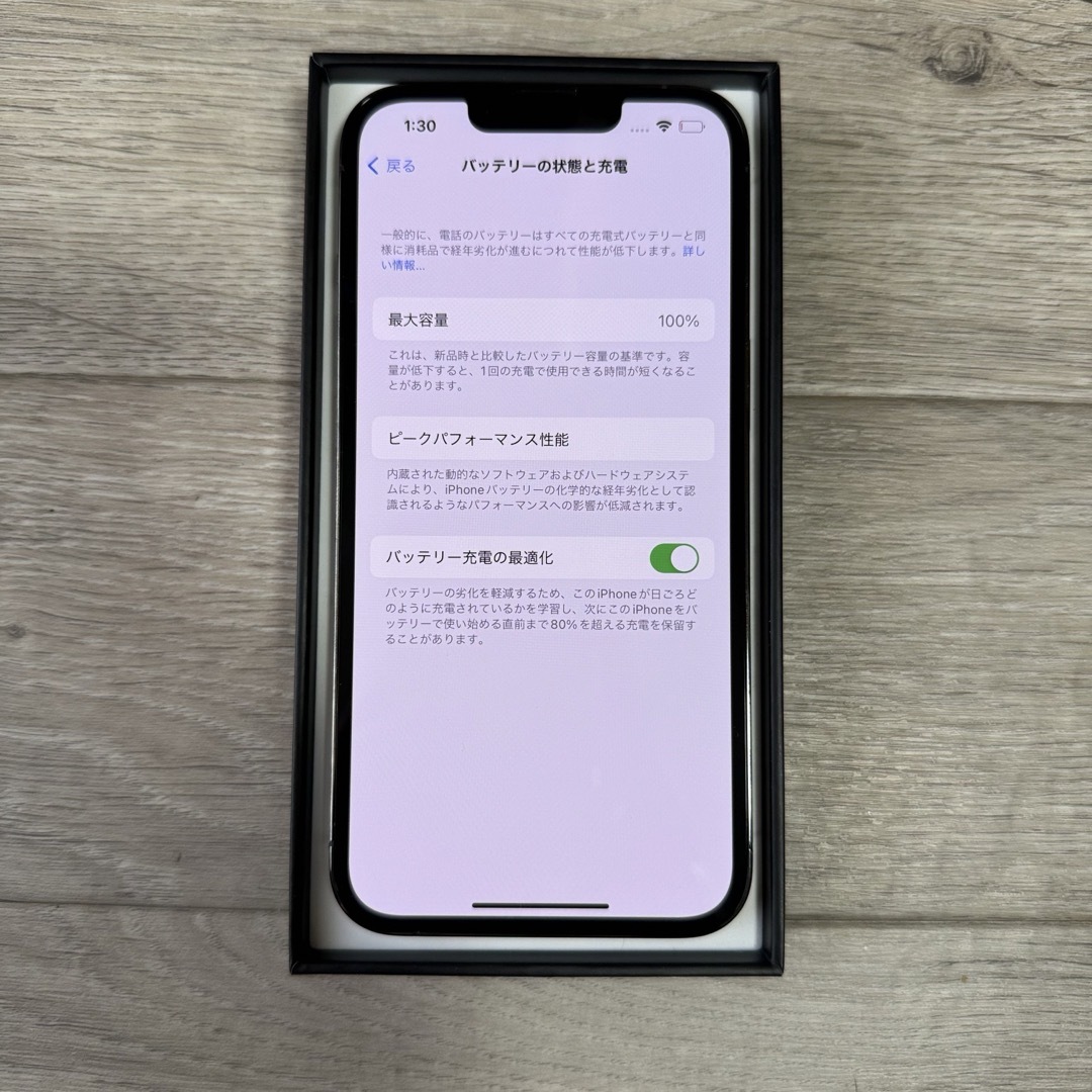 iPhone(アイフォーン)の新品 iPhone 13 pro 256GB SIMフリー グラファイト 本体 スマホ/家電/カメラのスマートフォン/携帯電話(スマートフォン本体)の商品写真