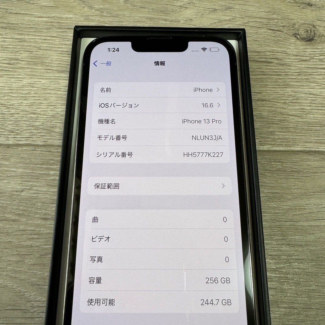 iPhone(アイフォーン)の新品 iPhone 13 pro 256GB SIMフリー グラファイト 本体 スマホ/家電/カメラのスマートフォン/携帯電話(スマートフォン本体)の商品写真