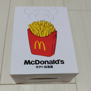 マクドナルドポテト加湿器(ノベルティグッズ)