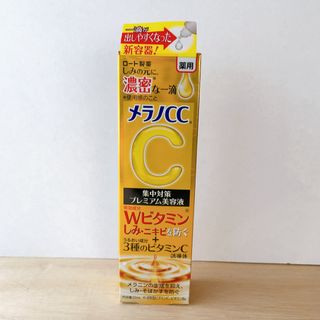 メラノシーシー(MELANO CC)の【新品未使用】メラノCC 薬用しみ集中対策 プレミアム 美容液 20ml (美容液)